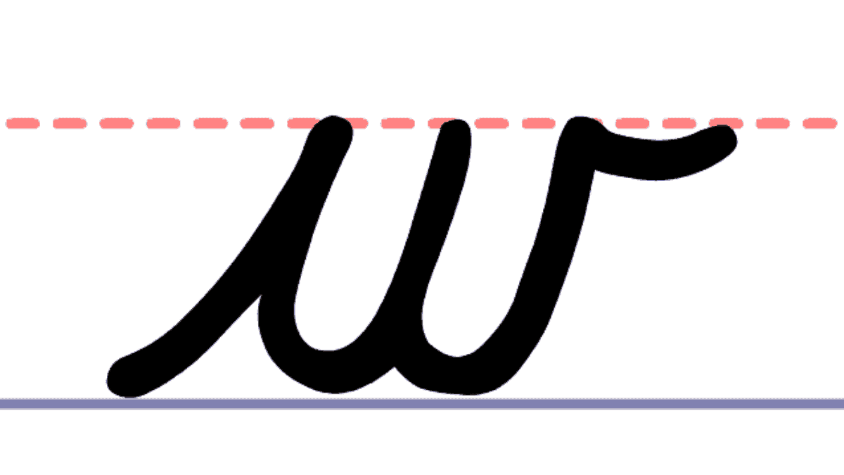 Letter W In Cursive Writing